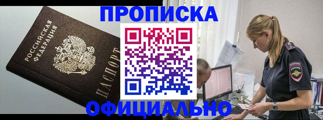 пропишу в квартире в Дубне