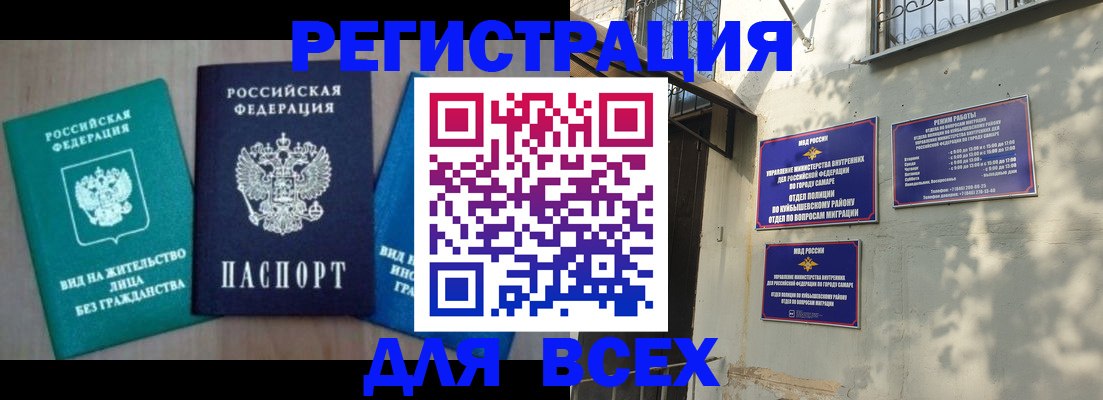 где прописаться в Дубне